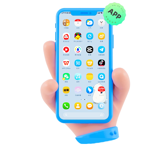 軟件開發(fā)、APP