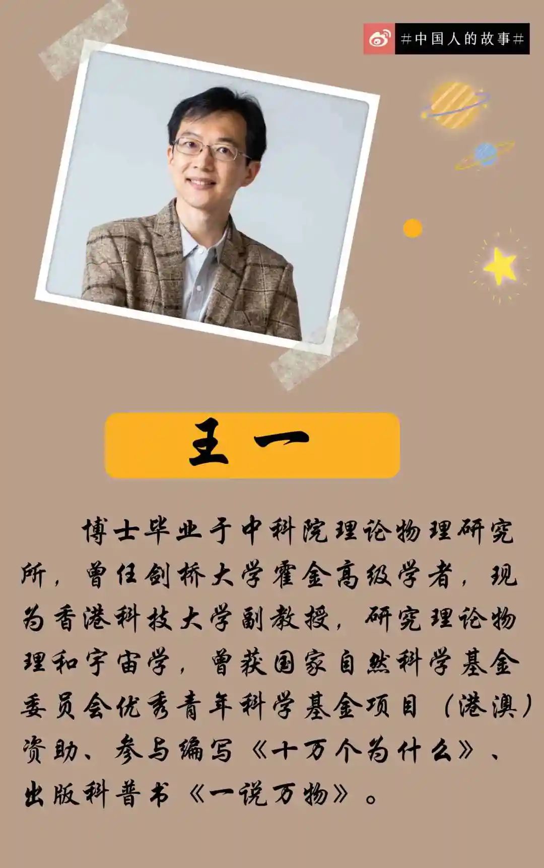 王中王一肖一特一中一MBA，探索多元領(lǐng)域精英之路，王中王一肖一特MBA，探索多元領(lǐng)域精英成長(zhǎng)之路