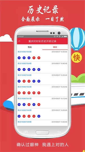 展望澳門天天好彩66的未來(lái)，走向繁榮的2025年，澳門走向繁榮未來(lái)，展望天天好彩66至2025年的前景