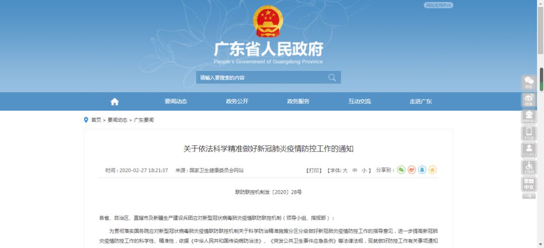 揭秘7777788888精準(zhǔn)新傳真，一網(wǎng)打盡SEO優(yōu)化秘籍，揭秘精準(zhǔn)新傳真7777788888，一網(wǎng)打盡SEO優(yōu)化秘籍全攻略