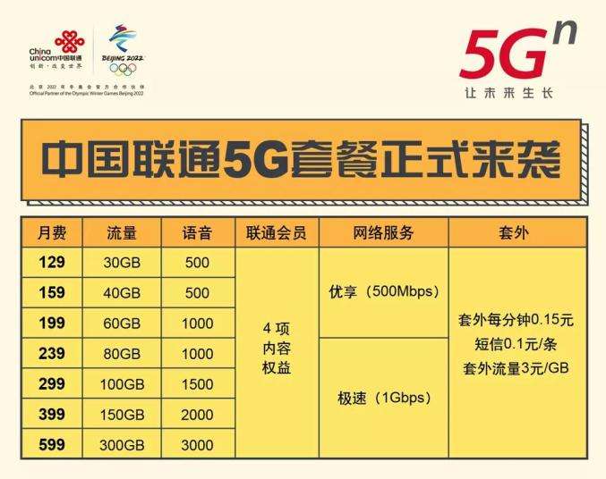 鐵算算盤4887開獎資料詳解及優(yōu)化策略，鐵算算盤4887開獎資料詳解與策略優(yōu)化指南