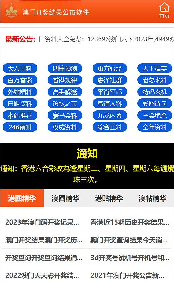澳門管家婆77778888，一站式專業(yè)管理與服務(wù)體驗(yàn)，澳門管家婆一站式專業(yè)管理與服務(wù)體驗(yàn)，77778888的全方位體驗(yàn)之旅