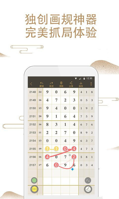 鐵算算盤一肖中特免費資料解析與SEO優(yōu)化策略探討，鐵算算盤一肖中特資料解析與SEO優(yōu)化策略探討