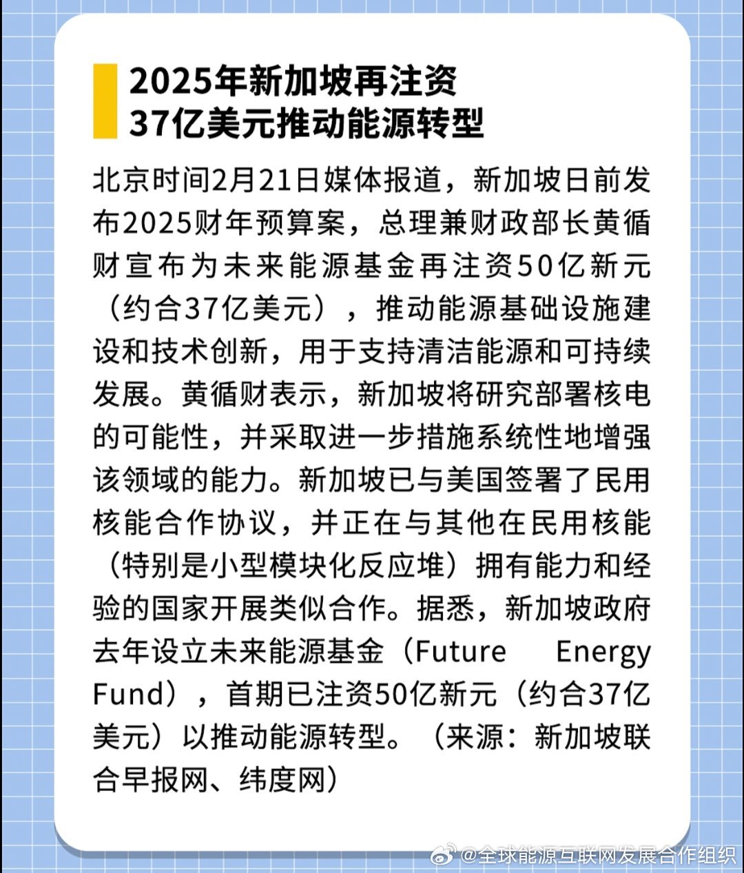 新澳2025年正版資料，探索未來，掌握先機，新澳2025年正版資料，探索未來，把握先機