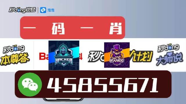 澳門彩票4949解析與一肖一特一中策略探討，澳門彩票4949解析與精準(zhǔn)策略探討，一肖一特一中揭秘