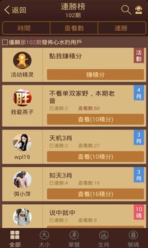 揭秘六六合寶典，SEO優(yōu)化終極指南，揭秘六六合寶典，SEO終極優(yōu)化指南