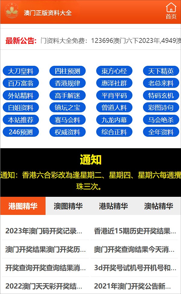揭秘彩票背后的秘密，精準(zhǔn)預(yù)測三肖的奧秘與策略（7777788888精準(zhǔn)三肖），揭秘彩票精準(zhǔn)預(yù)測三肖的秘密與策略，揭秘背后的奧秘（7777精準(zhǔn)預(yù)測三肖）