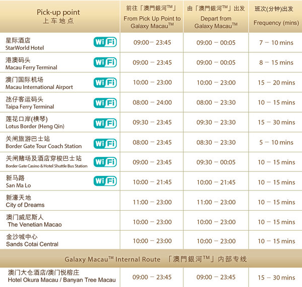 新澳門今晚9點30分開獎結(jié)果揭曉，獨家解析與預(yù)測，澳門今晚開獎結(jié)果揭曉，獨家解析與預(yù)測