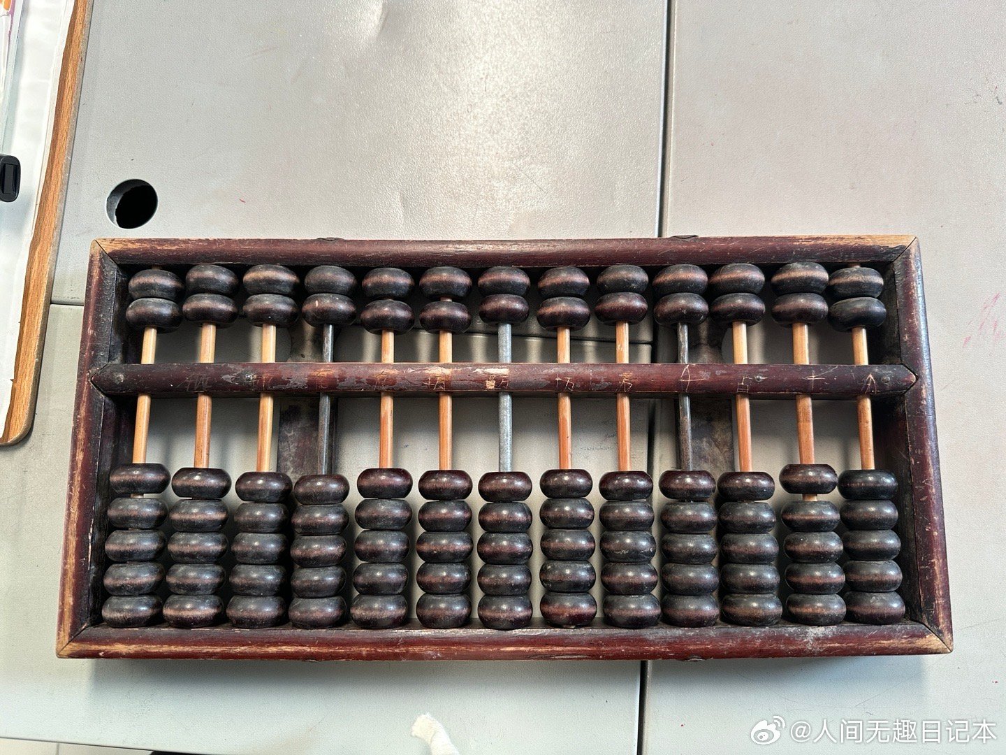 鐵算算盤(pán)一肖中特免費(fèi)資料大公開(kāi)，揭秘生肖運(yùn)勢(shì)預(yù)測(cè)的魅力與實(shí)用技巧，揭秘鐵算算盤(pán)生肖運(yùn)勢(shì)預(yù)測(cè)，實(shí)用技巧與資料大公開(kāi)