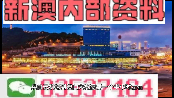 澳門最精準(zhǔn)免費(fèi)資料大全，全年資料詳解，澳門全年精準(zhǔn)免費(fèi)資料大全解析