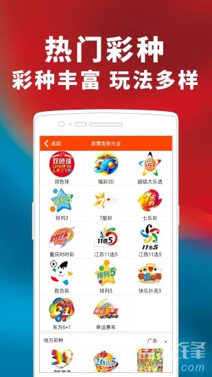澳門(mén)彩票市場(chǎng)展望，精準(zhǔn)掛牌圖與未來(lái)的機(jī)遇與挑戰(zhàn)（2025年展望），澳門(mén)彩票市場(chǎng)展望，精準(zhǔn)掛牌圖與未來(lái)機(jī)遇挑戰(zhàn)（2025年展望分析）