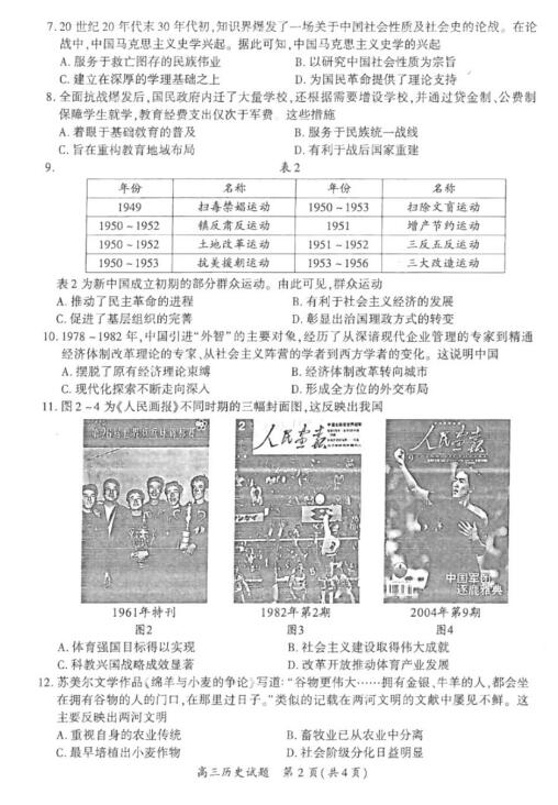 揭秘新奧歷史開獎，走向未來的足跡（XXXX年回顧與預(yù)測），揭秘新奧歷史開獎，走向未來的腳步（XXXX年回顧與展望）