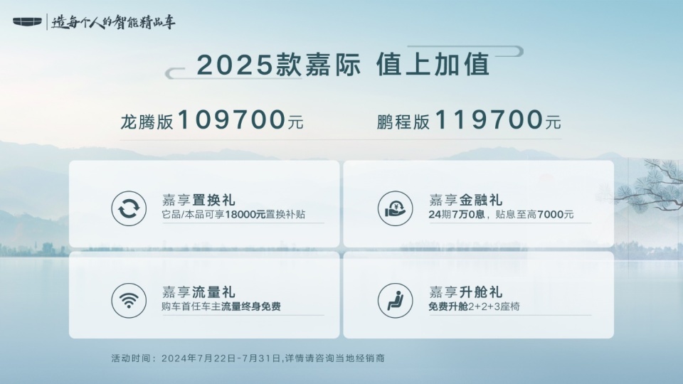 新澳2025最新資料大全，紅雙喜新澳2025天全面解讀，新澳2025最新資料大全與紅雙喜新澳2025天全面解讀揭秘