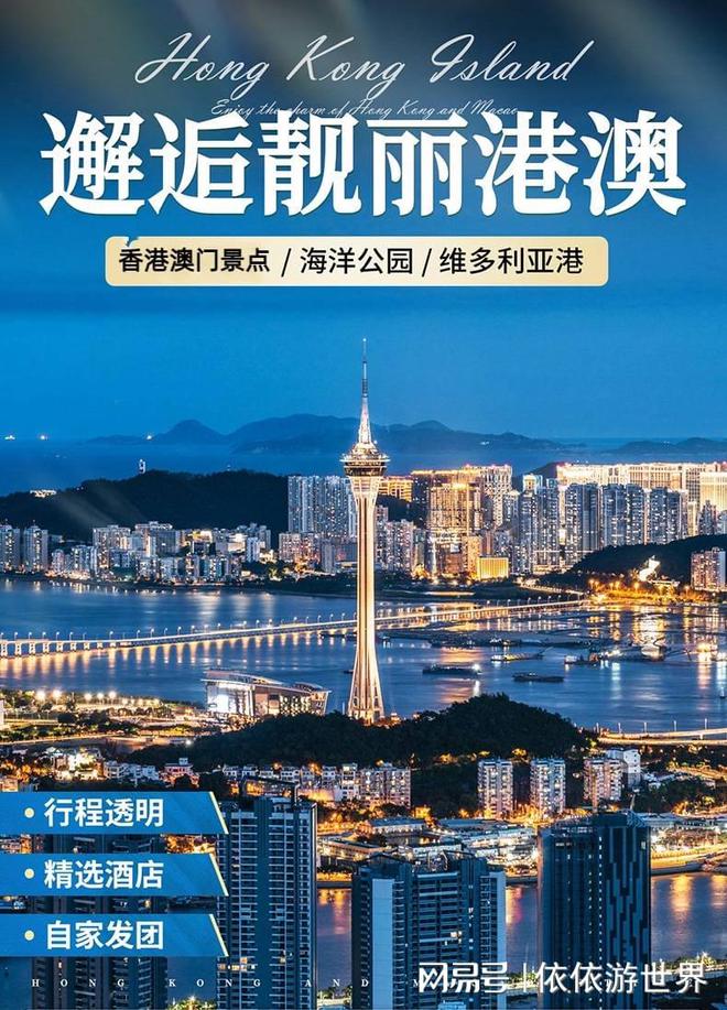 澳門2025新澳，未來展望與發(fā)展策略，澳門未來展望，新澳2025發(fā)展策略與前景展望