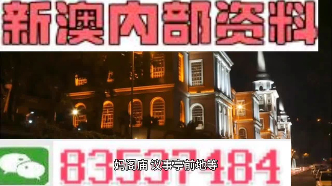 新澳最精準(zhǔn)龍門客棧，探尋旅游住宿的極致體驗，新澳龍門客棧，探尋極致旅游住宿體驗