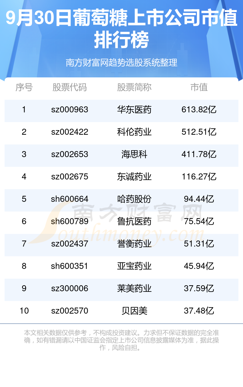 新奧今晚上9點30開獎結果，期待與驚喜的交匯時刻，新奧今晚開獎時刻，期待與驚喜的交匯
