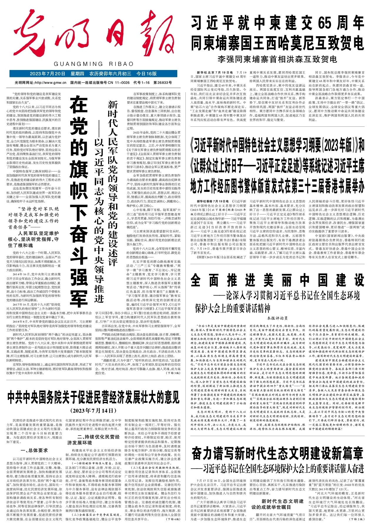澳門彩票文化深度解析，探索新澳門精準四肖期期中特現(xiàn)象（2025最新趨勢），澳門彩票文化深度解析，探索新澳門精準四肖期期中特現(xiàn)象（最新趨勢2025）