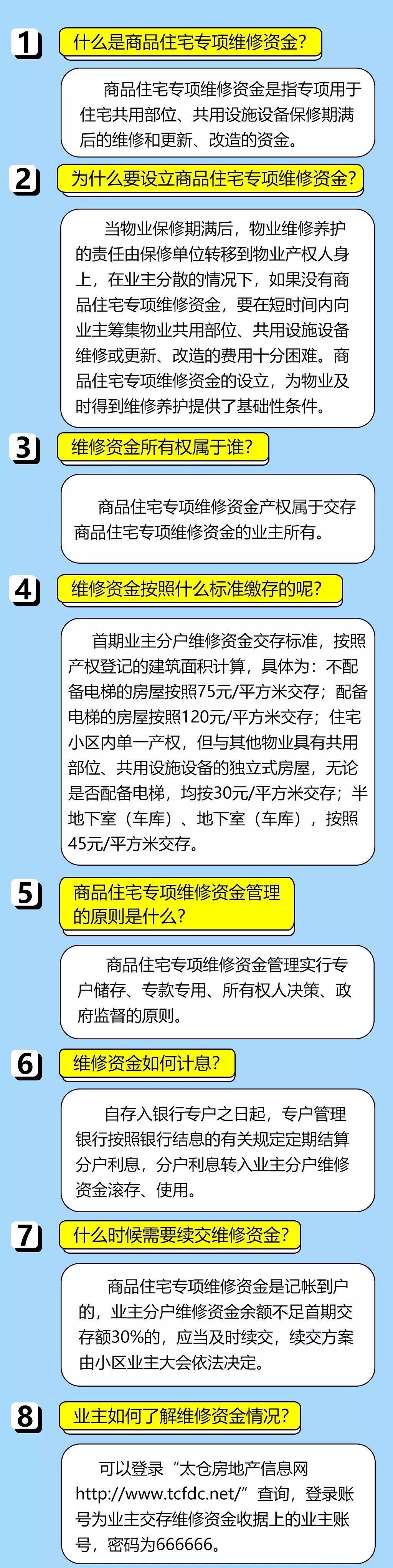 香港網(wǎng)站SEO優(yōu)化秘籍，揭秘4887鐵算策略，助力網(wǎng)站飛躍提升！，揭秘香港網(wǎng)站SEO優(yōu)化秘籍，鐵算策略助力飛躍提升！