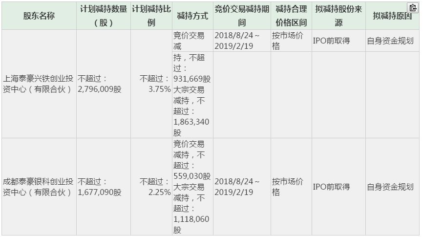 鐵算算盤4887開獎記錄，深度分析與歷史回顧，鐵算算盤4887開獎記錄深度解析與歷史回顧