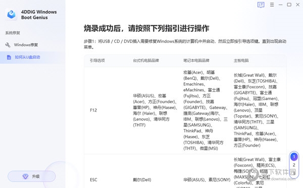 最新版本的4887免費(fèi)資料大全，一站式資源獲取指南，最新4887免費(fèi)資料大全，一站式資源獲取指南