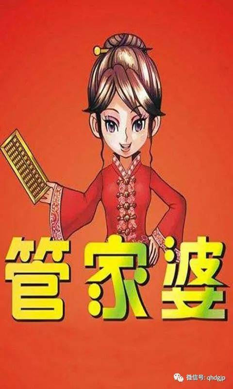 揭秘管家婆一碼一肖，如何把握中獎機會，實現(xiàn)100%中獎夢想，揭秘管家婆一碼一肖，中獎秘訣與實現(xiàn)夢想100%中獎的機會解析