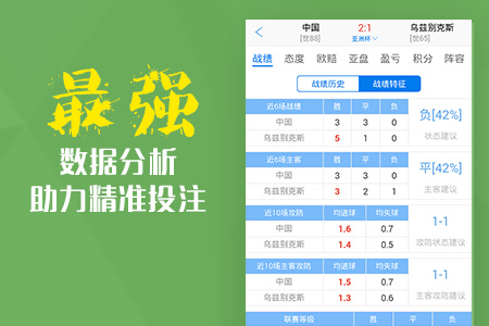 澳彩獨家高手出版精料，揭秘獨家九霄之秘笈，澳彩高手揭秘獨家九霄秘籍，出版精料獨家分享