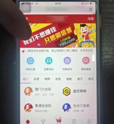 香港彩票開獎結(jié)果最新資訊，揭秘4887鐵算彩票背后的秘密，揭秘香港彩票最新開獎結(jié)果，4887鐵算彩票背后的秘密揭曉