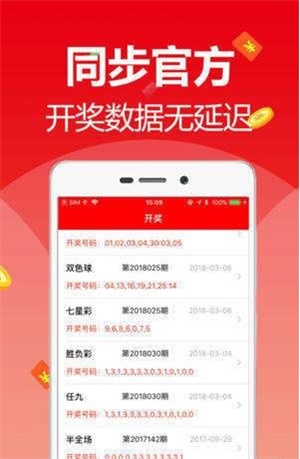 新澳天天開獎資料大全最新版本，全面解析與SEO優(yōu)化策略，新澳天天開獎資料大全最新版解析與SEO優(yōu)化策略指南