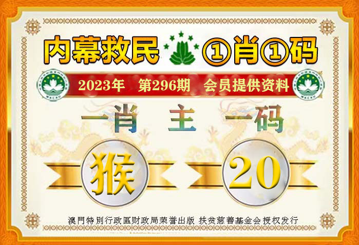 澳門管家婆一馬一中一開，揭秘背后的秘密與策略，澳門管家婆一馬一中一開，揭秘背后的秘密與策略揭秘背后的秘密與策略