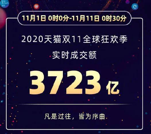 新澳今晚9點(diǎn)30分的精彩瞬間與SEO優(yōu)化策略，新澳今晚9點(diǎn)30分精彩瞬間與SEO策略揭秘