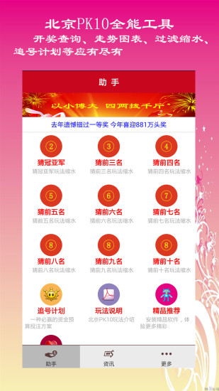 新奧開獎生肖走勢圖，深度解析與SEO優(yōu)化策略，新奧開獎生肖走勢圖深度解析及SEO優(yōu)化策略全攻略