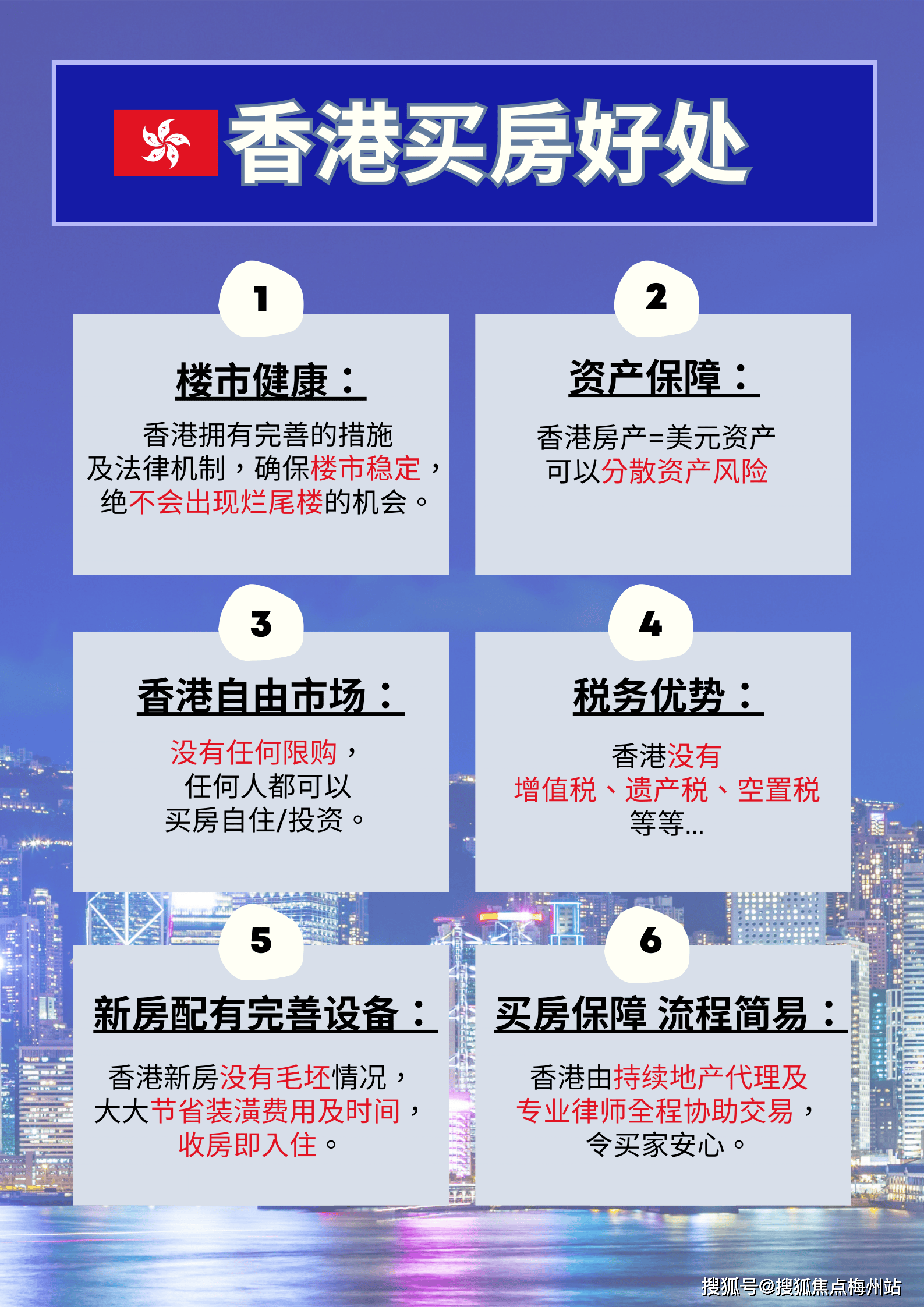 最新香港鐵算資料開獎結(jié)果及分析（4987期），香港鐵算最新開獎結(jié)果及分析（第4987期）