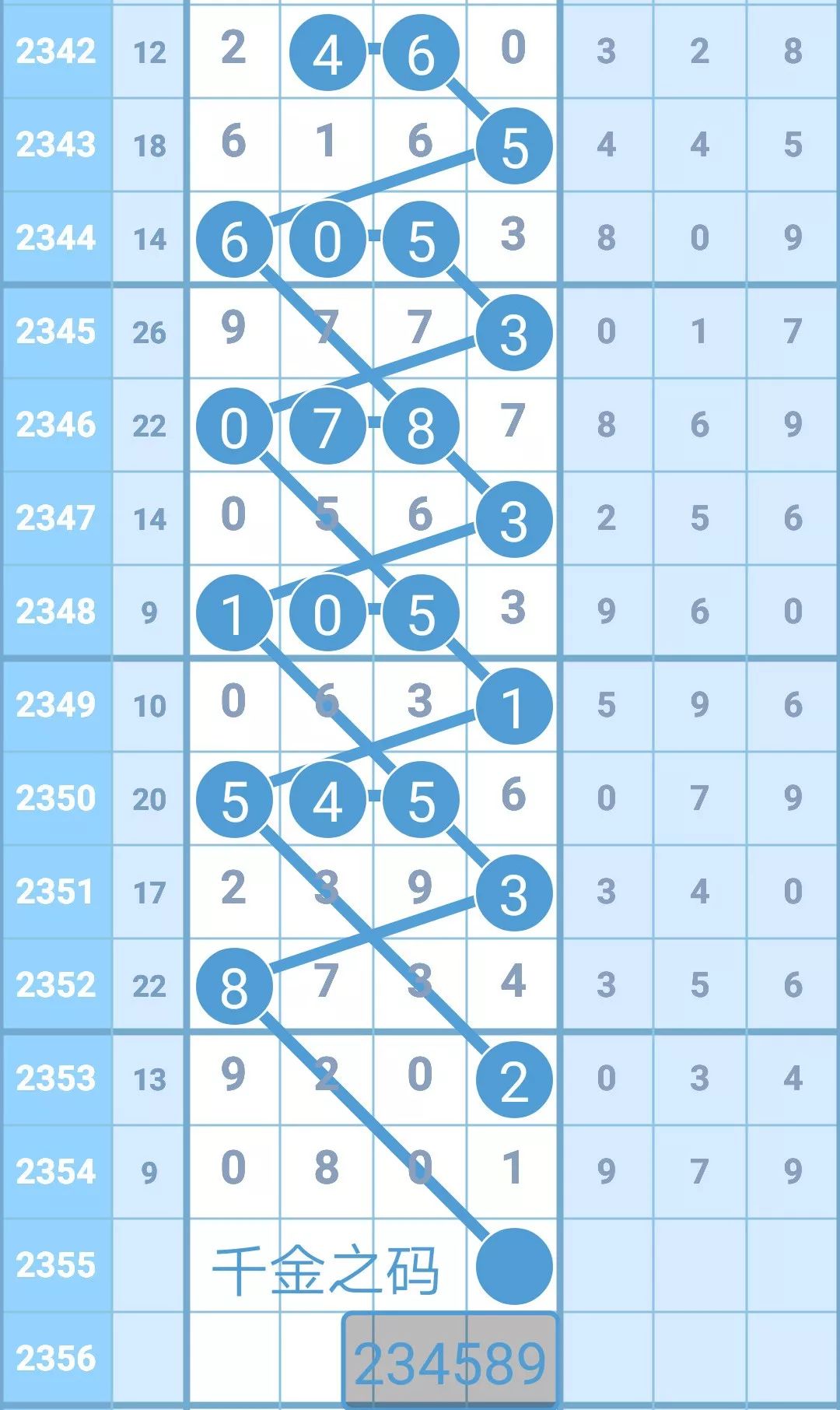揭秘4887鐵算王中王，免費資料一網(wǎng)打盡，揭秘鐵算王中王4887，免費資料大揭秘