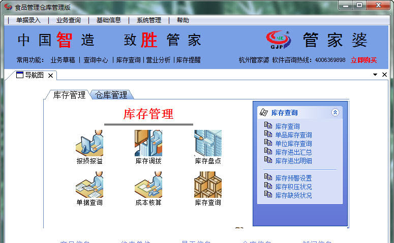 精準管家婆鳳凰網(wǎng)，77777與88888的神秘結(jié)合，精準管家婆鳳凰網(wǎng)，神秘數(shù)字結(jié)合揭秘