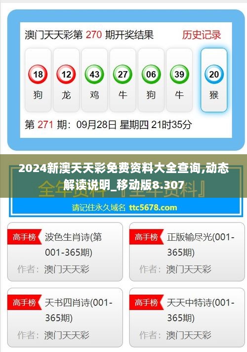 最新版的976744澳彩資料查詢指南，最新澳彩資料查詢指南，全面解析976744澳彩數(shù)據(jù)