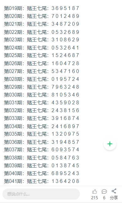 新2025澳門天天開好彩圖庫——探索彩圖世界的奧秘，探索澳門彩圖奧秘，新2025天天開好彩圖庫