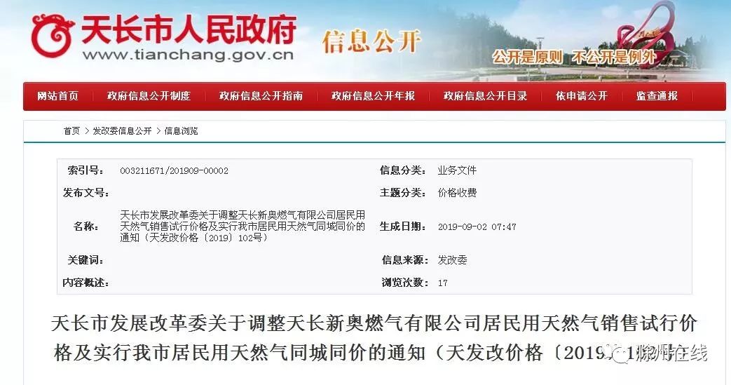 最新澳門開獎(jiǎng)結(jié)果 77777與888888的奧秘分析，澳門開獎(jiǎng)結(jié)果揭秘，77777與888888的奧秘探究