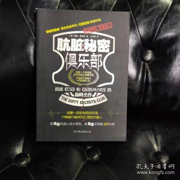 探索神秘的世界，秘密俱樂部的獨(dú)特魅力，秘密俱樂部，探尋神秘世界的獨(dú)特魅力