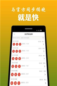 澳門鐵算算盤4887開獎(jiǎng)資料下載全攻略，澳門鐵算算盤4887開獎(jiǎng)資料下載全攻略，獲取最新開獎(jiǎng)信息的必備指南