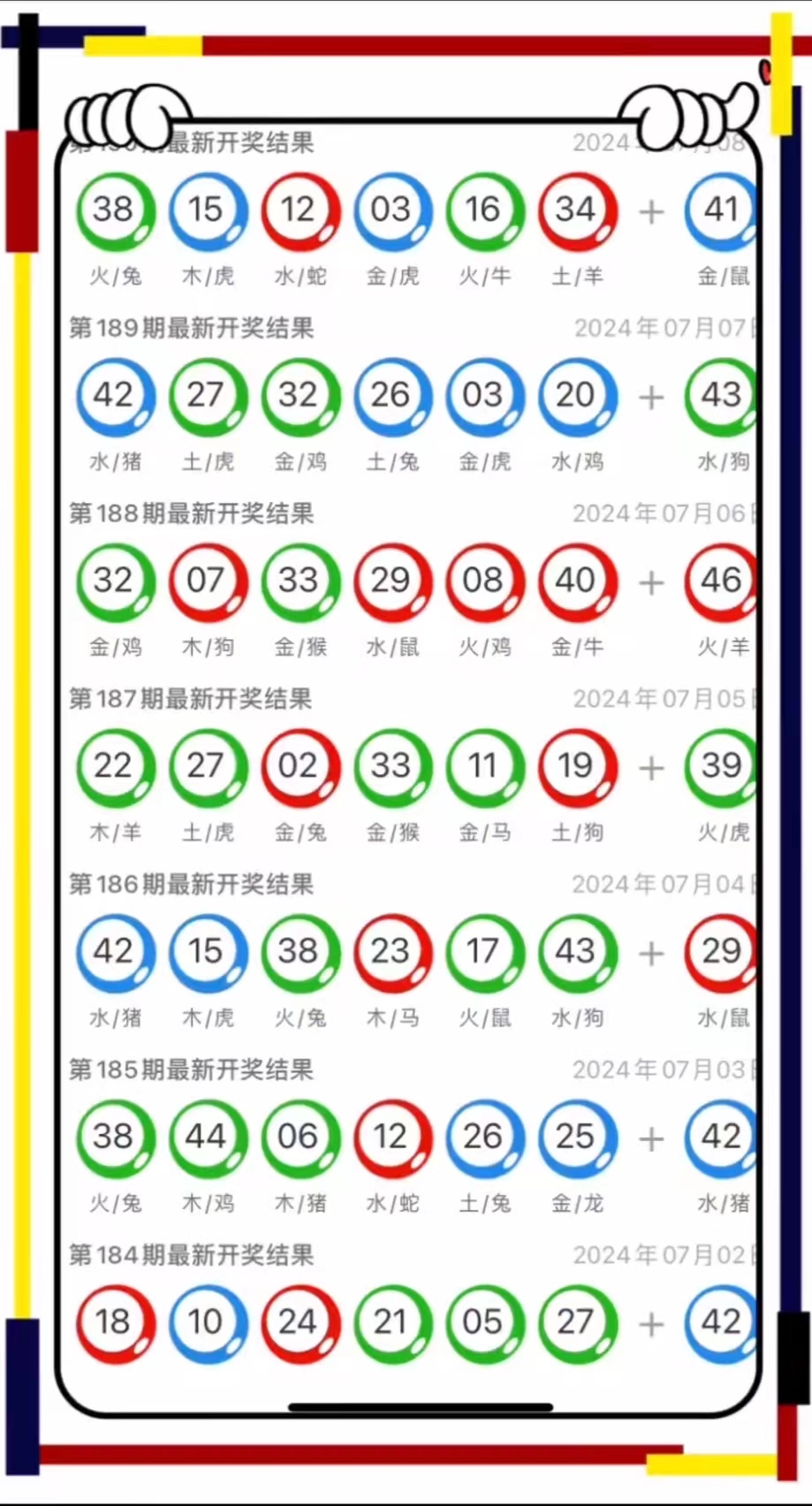 今晚澳門9點(diǎn)35分彩票開獎(jiǎng)號碼大揭秘，澳門今晚9點(diǎn)35分彩票開獎(jiǎng)號碼揭秘