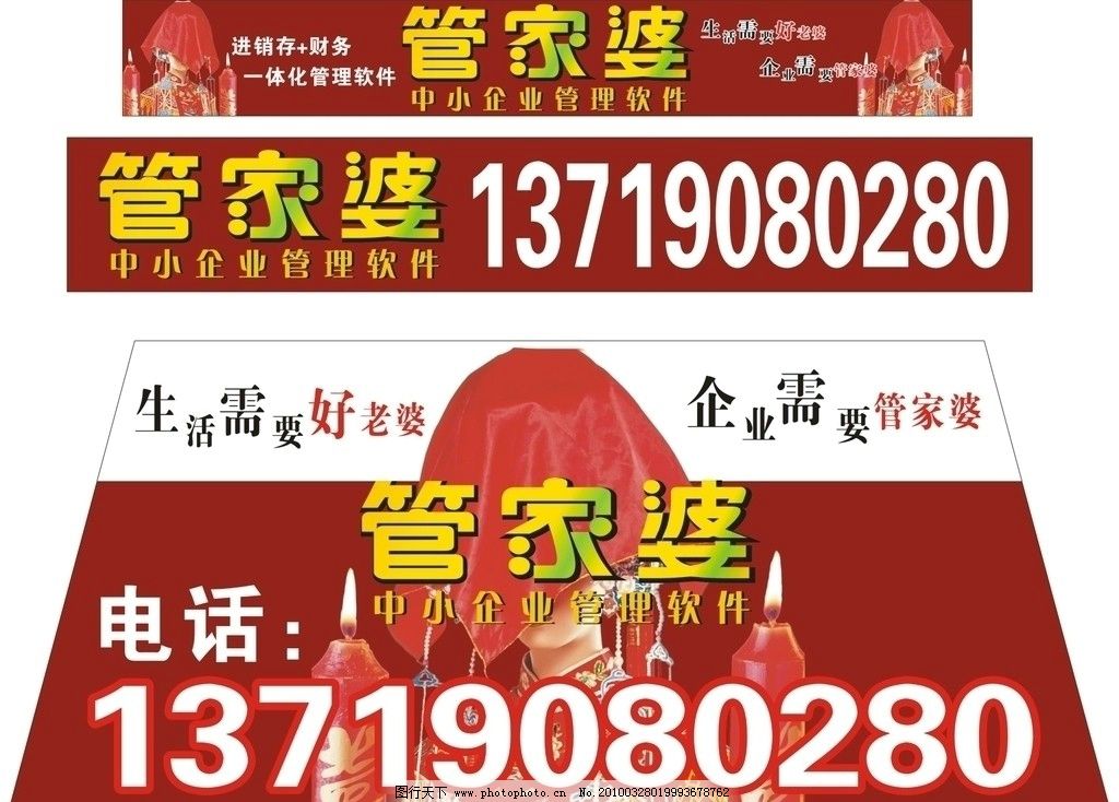 揭秘管家婆的神秘預測，一中一特100%的成功秘訣，揭秘管家婆的神秘預測，百分之百成功秘訣探索