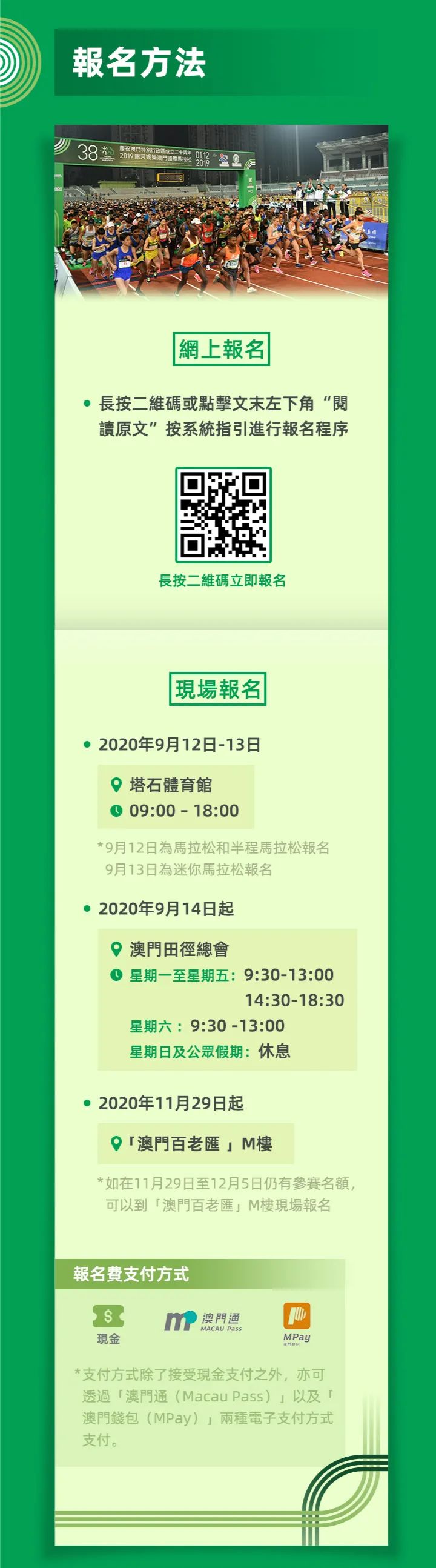新澳門資料大全費(fèi)新觸最，全面解析澳門最新動(dòng)態(tài)與資訊，澳門最新動(dòng)態(tài)與資訊大全，全面解析新澳門資料觸發(fā)點(diǎn)
