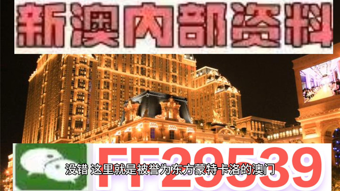 澳門今晚開獎(jiǎng)號(hào)碼預(yù)測(cè)與解析（2025年），澳門今晚開獎(jiǎng)號(hào)碼預(yù)測(cè)解析（2025年最新預(yù)測(cè)）