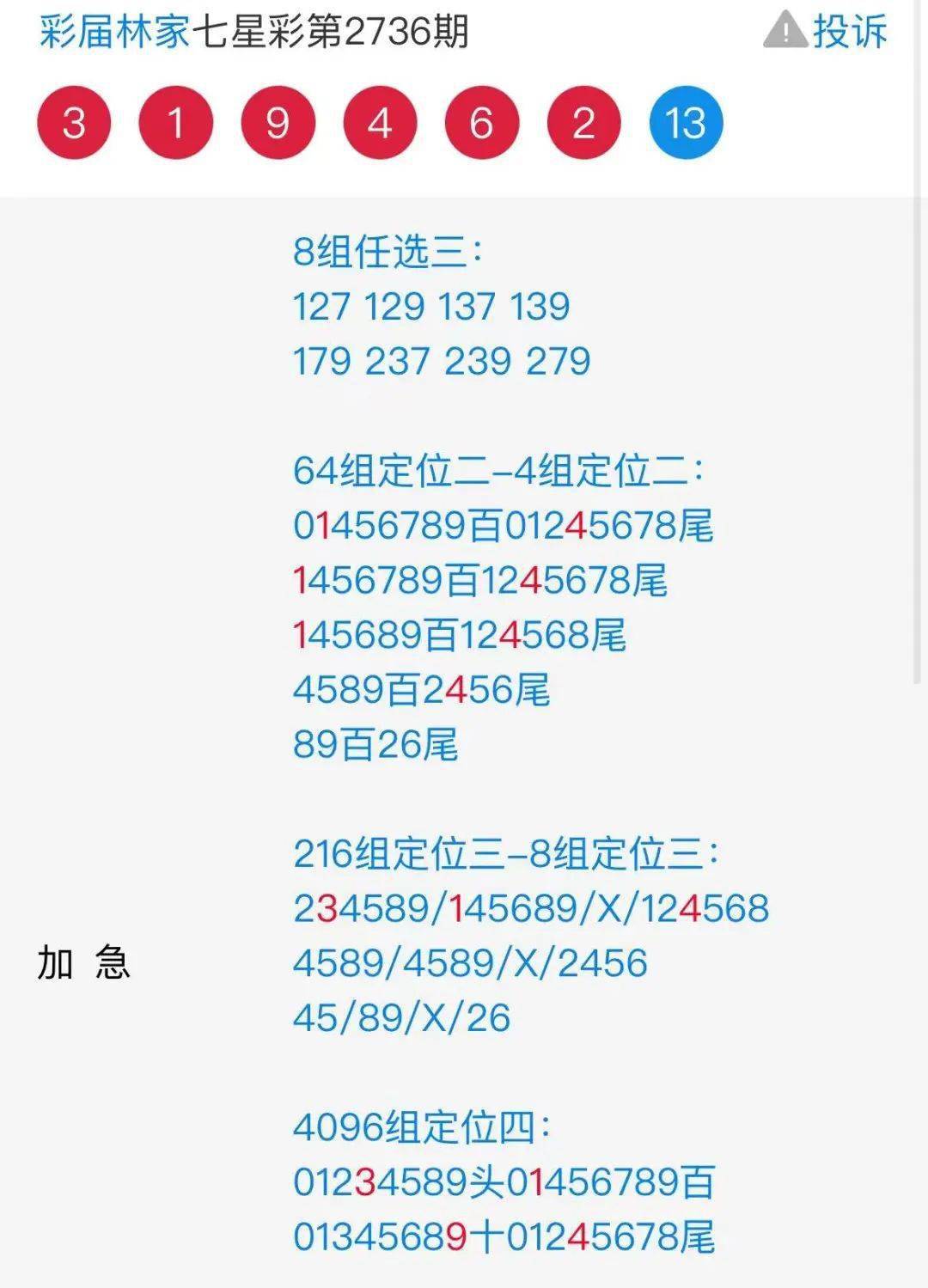 揭秘精準預測四肖的秘密，探索77777與88888的魅力，揭秘精準預測四肖的秘密，探尋神秘數字77777與88888的魅力所在