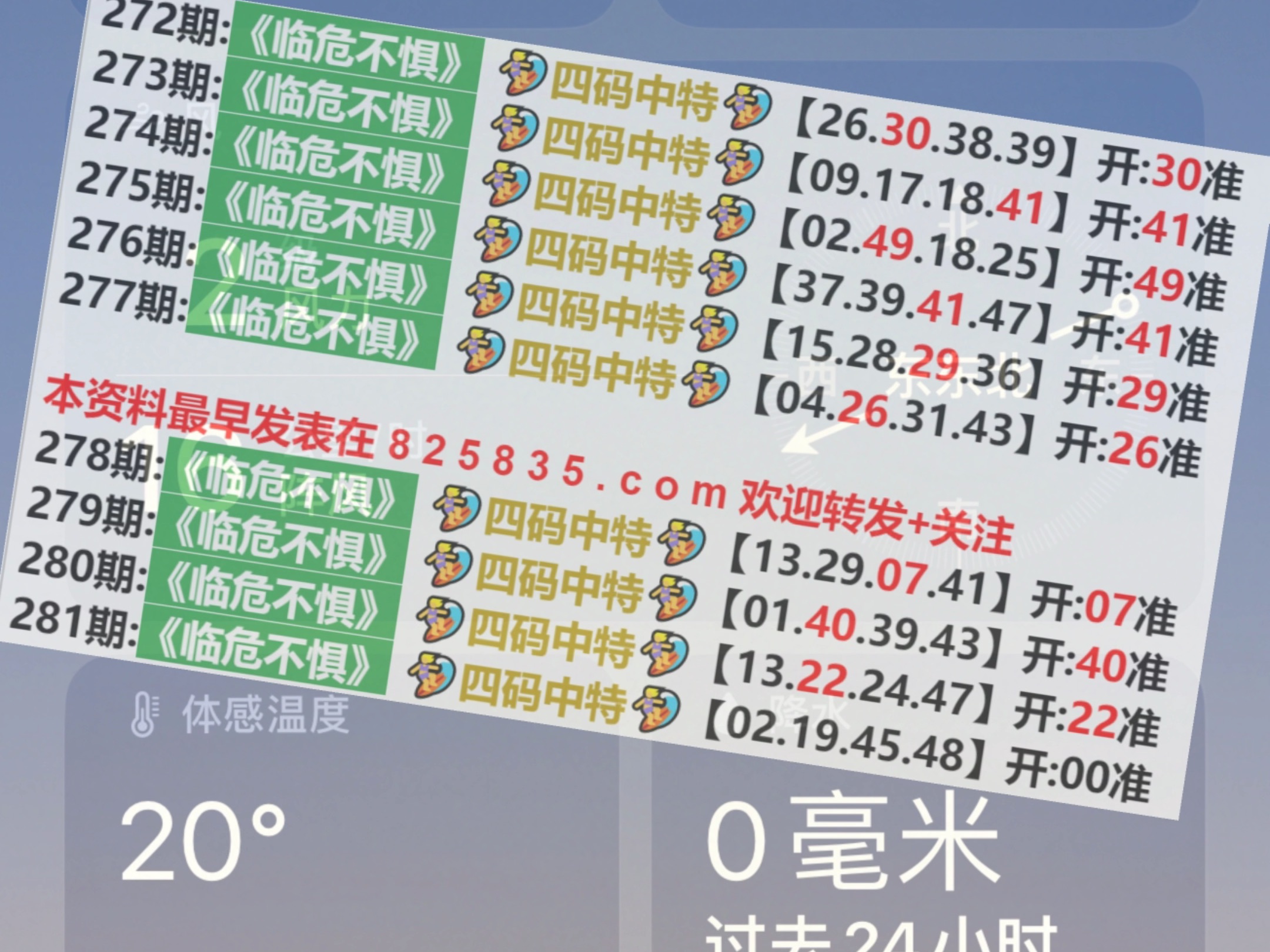 澳門天天開獎(jiǎng)大全——探索未來(lái)的彩票夢(mèng)想（2025年展望），澳門彩票夢(mèng)想展望，未來(lái)天天開獎(jiǎng)的機(jī)遇與挑戰(zhàn)（2025年展望）