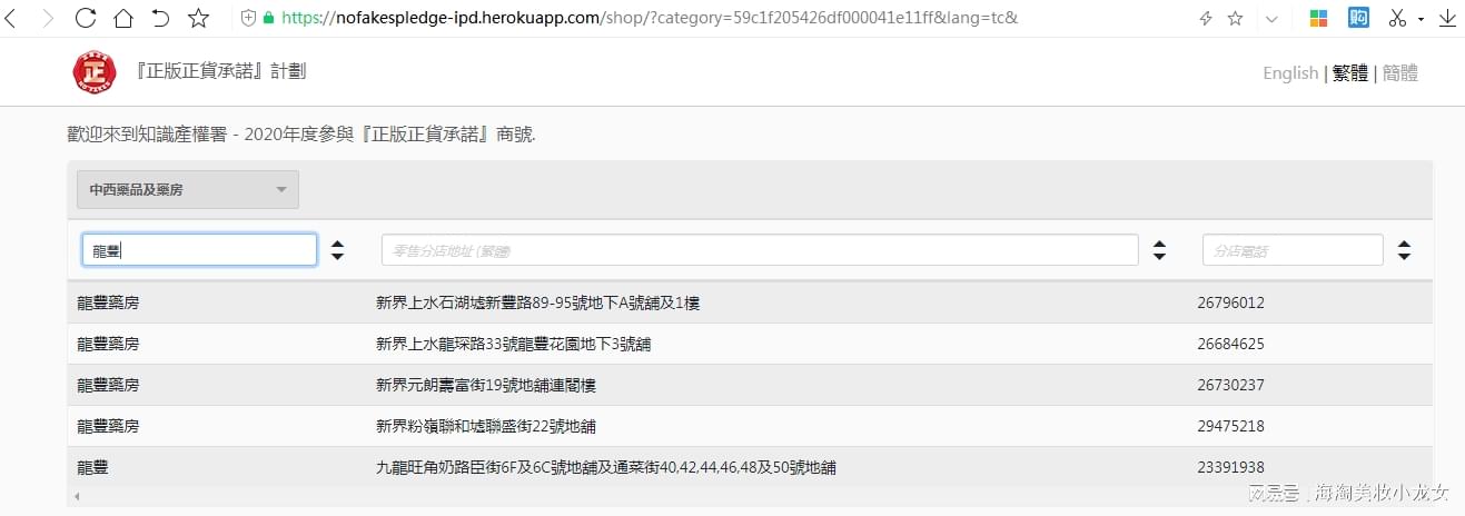港彩香港二四六開獎(jiǎng)，免費(fèi)獲取最新開獎(jiǎng)信息，港彩香港二四六開獎(jiǎng)結(jié)果實(shí)時(shí)更新，免費(fèi)獲取最新開獎(jiǎng)信息通知