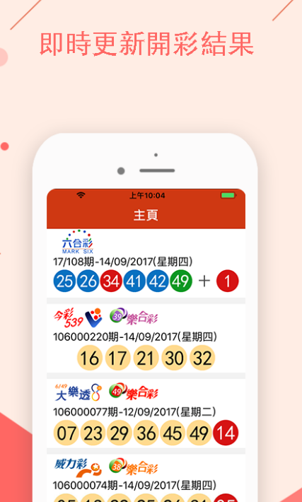 澳門開特馬，開獎(jiǎng)結(jié)果、特色抽獎(jiǎng)的魅力與神秘，澳門特馬開獎(jiǎng)結(jié)果及特色抽獎(jiǎng)的魅力與神秘體驗(yàn)