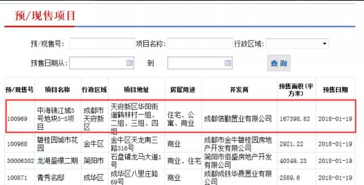 新澳門搖號記錄2025，全面解析與前瞻性展望，澳門彩票搖號記錄深度解析與未來展望（2025展望）