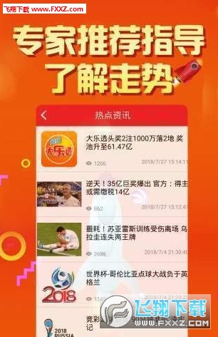 二四六好彩777788888，揭秘幸運(yùn)數(shù)字的魅力與背后的秘密，揭秘幸運(yùn)數(shù)字二四六好彩7777與88888的魅力與秘密