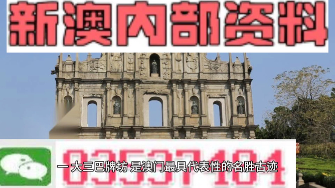 探索未來，揭秘澳門2025最精準(zhǔn)資料，揭秘澳門2025最精準(zhǔn)資料，探索未來之門開啟